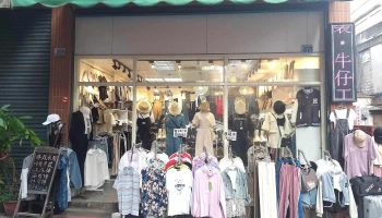 花漾男女服飾 - 893金門縣金城鎮珠浦東路4巷38號