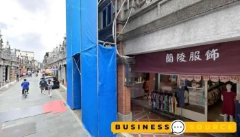 花钿服饰-和平门市 - 桃園市