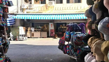 茄仔袋姨婆帽子店 - Pingtung County, Hengchun Township