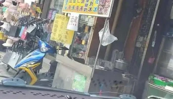 蓝哥服饰店 - Nantou County, Caotun Township