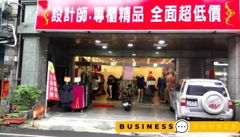 衣级棒服饰 - Yilan County, Luodong Township