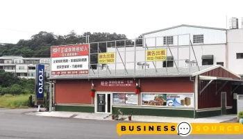 裕全商行 - Miaoli County, Zaoqiao Township