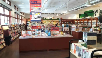 诚品生活虎尾店 - 632台湾雲林縣虎尾鎮林森路一段491號布袋戲館斜對面台西客運總站旁