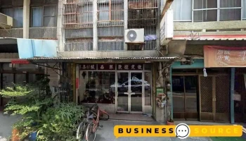 诚大电器行 - 彰化縣員林市