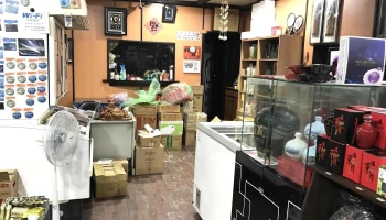连江特产精品中心 - 210連江縣北竿鄉中山路209號