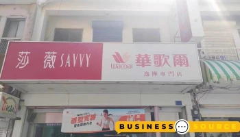 逸樺專門店 - Pingtung County, Hengchun Township