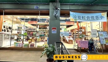 里仁公司-草屯碧山店 - Nantou County, Caotun Township