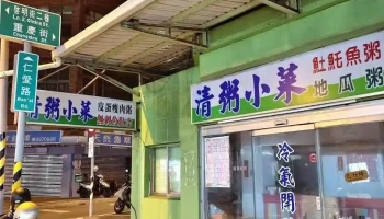 金悦银楼 - Penghu County, Magong City