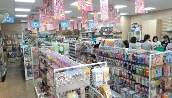 金玉堂文具批发广场 友爱店 - 嘉義市