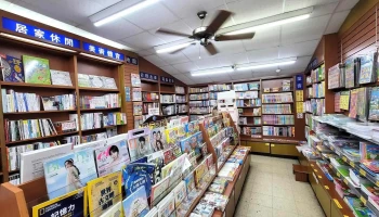 金玉堂西螺店 - 648台湾雲林縣西螺鎮中正路101號