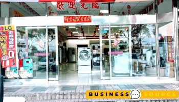 金门电器行 - 892金寧鄉伯玉路一段232-1號