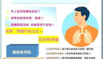 长庚生物科技 桃园远百门市 - 桃園市