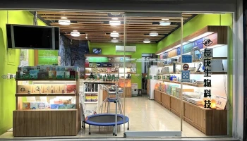 长庚生物科技台东新生门市 - 台東縣台東市