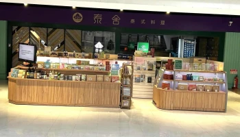 长庚生物科技嘉义家乐福门市 - B1, No. 461號博愛路二段西區嘉義市台湾 600