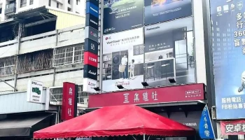 集雅社彰化中山门市 - 彰化縣彰化市