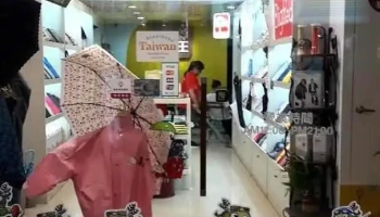 雨伞王-宜兰宜大门市 - Yilan County, Yilan City