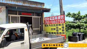 雲林電器專賣店 - 653台湾雲林縣口湖鄉明仁路2巷2號