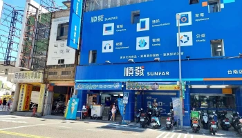 順發3c量販-台南店 - 台南市
