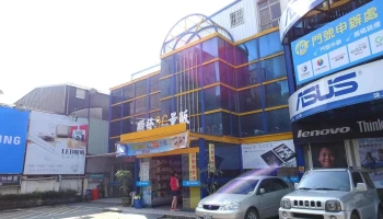 順發3c量販-新竹店 - 新竹市