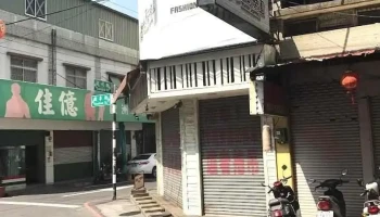 香蕉新乐园服饰 - Chiayi City, West District