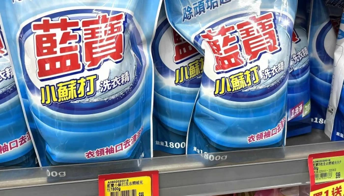 199Sheng Huo Bai Huo  Zhong Shan Er Dian 家居diy工具店 - Hualien County, Hualien City