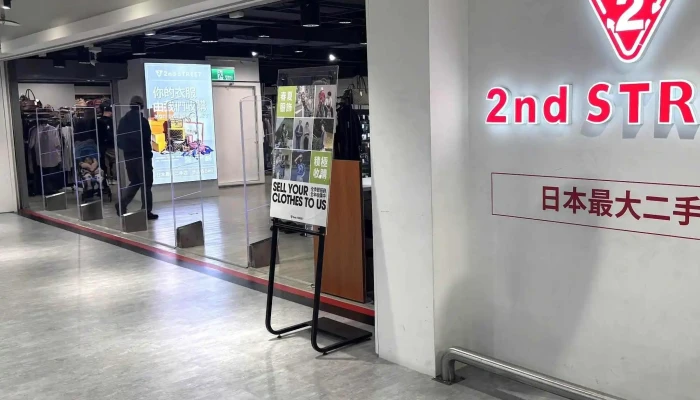 2nd Street Yi Lan Jia Le Fu Dian 如何到達 - Yilan County, Yilan City