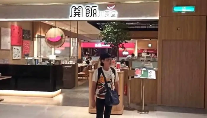 2nd Street 宜蘭家樂福店 - Yilan County, Yilan City