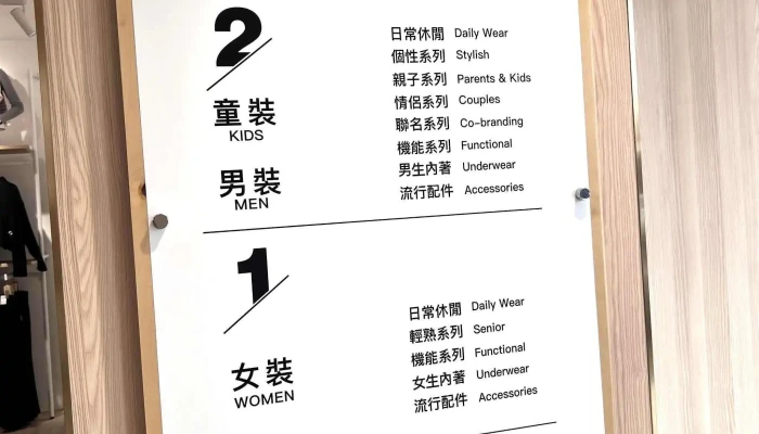 50 Fifty Percent Dou Liu Min Sheng Qi Jian Dian 折扣 - Yunlin County, Douliu City