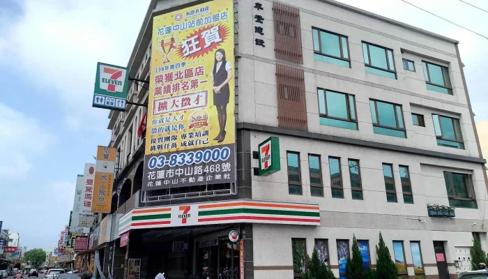 7 -  Eleven Fu Ji Men Shi Quan Bu - Hualien County, Hualien City