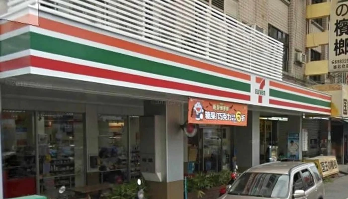 7 -  Eleven Heng Chun Men Shi 視頻 - Pingtung County, Hengchun Township