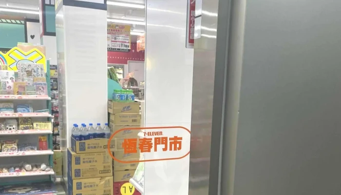 7 -  Eleven Heng Chun Men Shi 評分 - Pingtung County, Hengchun Township