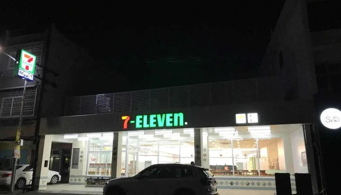 7 -  Eleven Heng Hao Men Shi Shang Jia Shang Chuan - Pingtung County, Hengchun Township