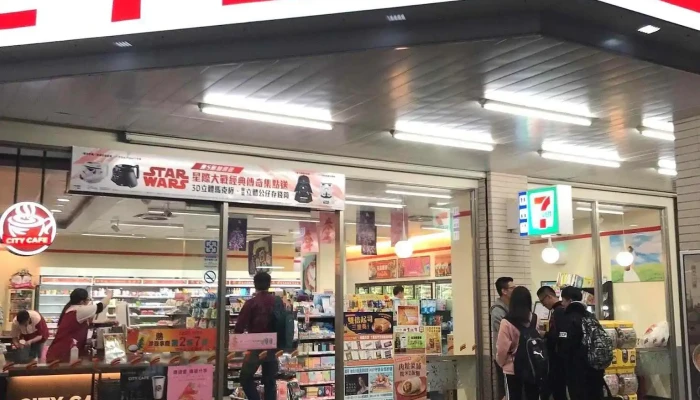 7 -  Eleven Lian Zan Men Shi Quan Bu - Hualien County, Hualien City