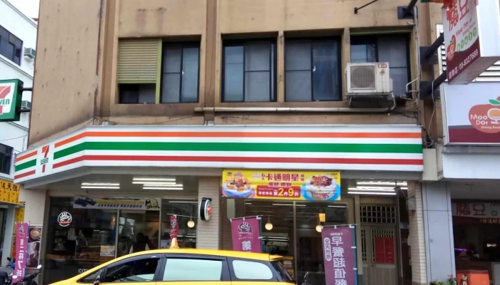 7 -  Eleven Lian Zan Men Shi Instagram - Hualien County, Hualien City