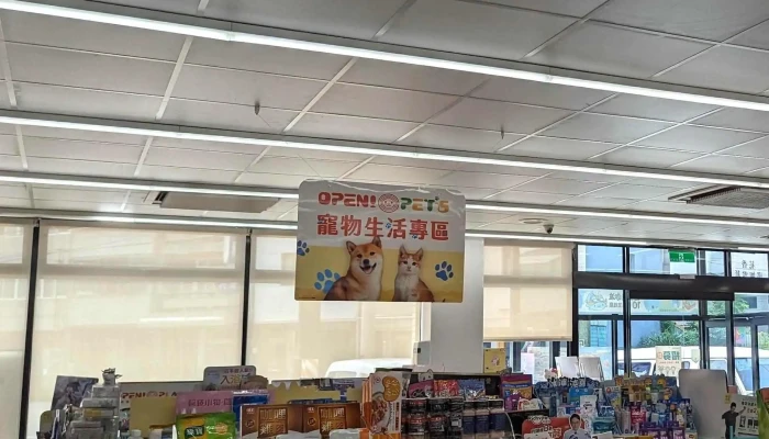 7 -  Eleven Tou Jiang Men Shi 促銷 - Miaoli County, Touwu Township