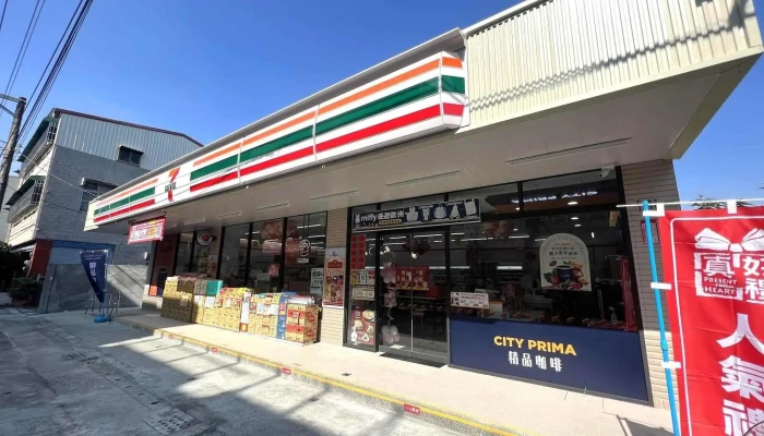 7 -  Eleven Yu An Men Shi Quan Bu - Chiayi City, 东区