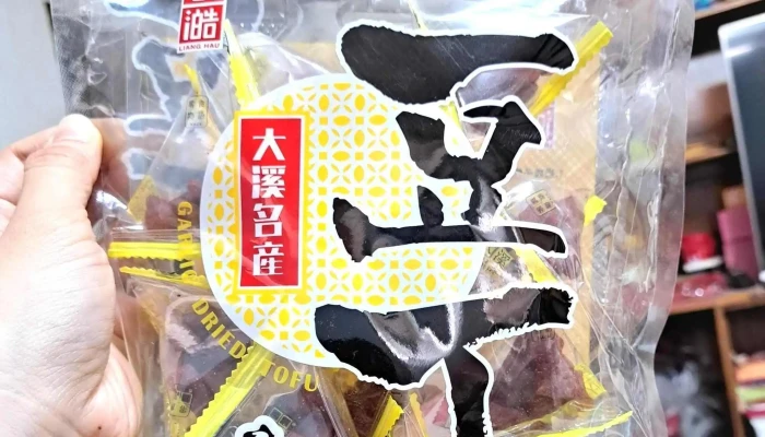 7 -  Eleven Yu An Men Shi 目錄 - Chiayi City, 东区