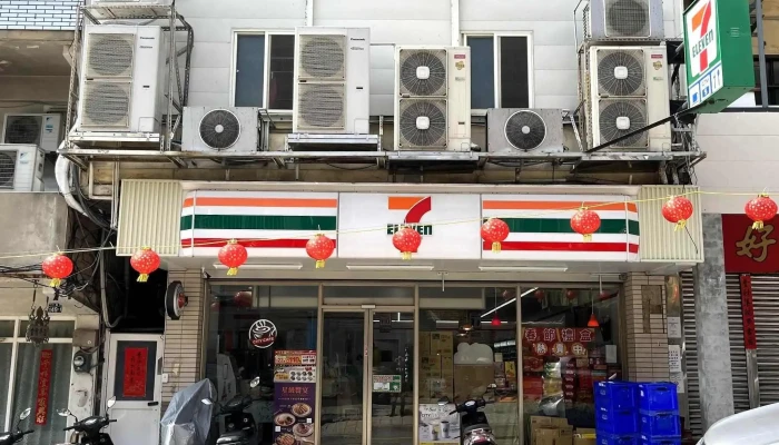 7 -  Eleven Zhong Long Men Shi 便利店 - Lienchiang County, Nangan Township