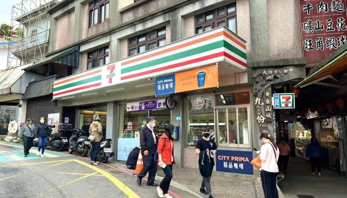 7 -  Eleven Jiufen Store Quan Bu - New Taipei City, Ruifang District