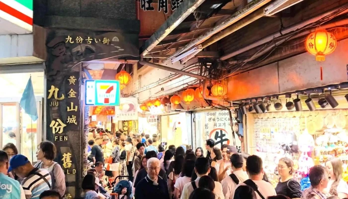 7 -  Eleven Jiufen Store 價格 - New Taipei City, Ruifang District
