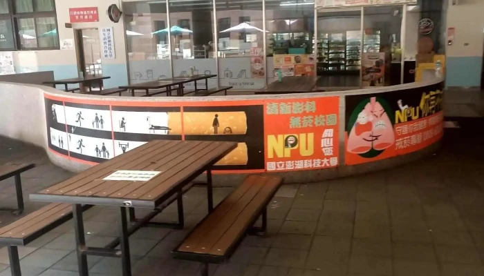 7-eleven 澎科大门市 - 澎湖縣馬公市