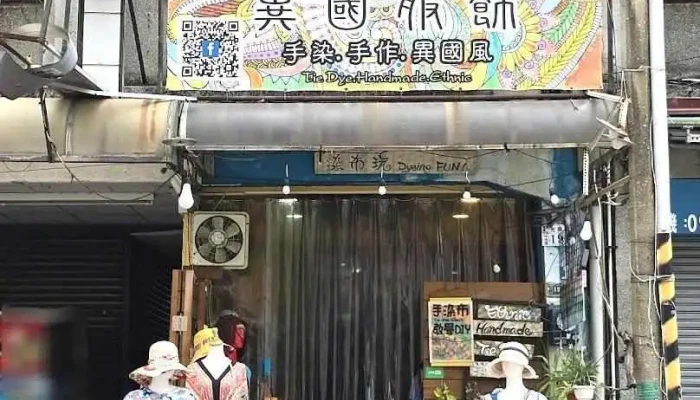 7bk異國服飾（手染，手作，民族風） - Chiayi City, East District