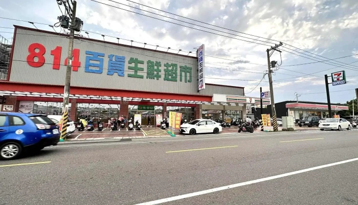 814Sheng Xian Chao Shi Niao Song Dian Ting Che - Kaohsiung City, Niaosong District