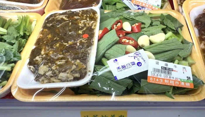 814Sheng Xian Chao Shi Niao Song Dian 照片 - Kaohsiung City, Niaosong District