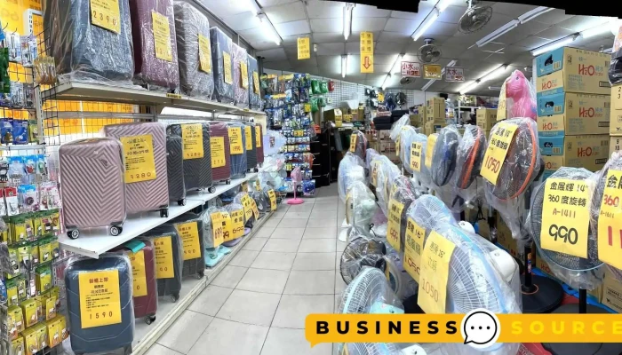 99五金大賣場-永大店 - 屏東縣屏東市