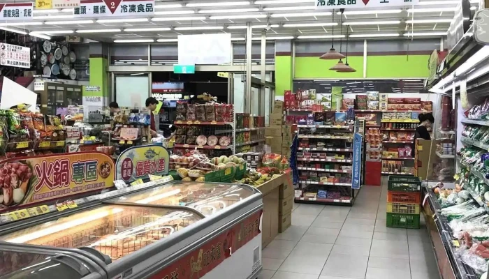 Ai Guo Chao Shi He Ping Dian Nei Bu - Kaohsiung City, Lingya District