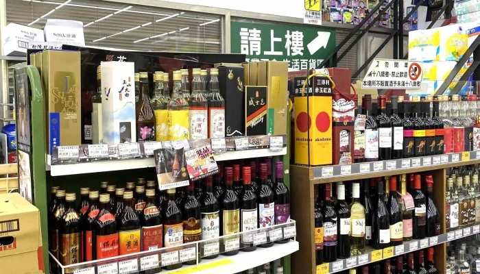 Ai Guo Chao Shi He Ping Dian 促銷 - Kaohsiung City, Lingya District