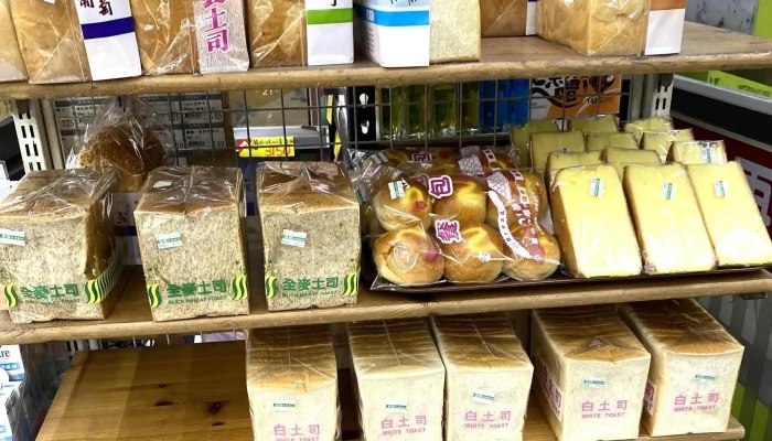 Ai Guo Chao Shi He Ping Dian 超市 - Kaohsiung City, Lingya District