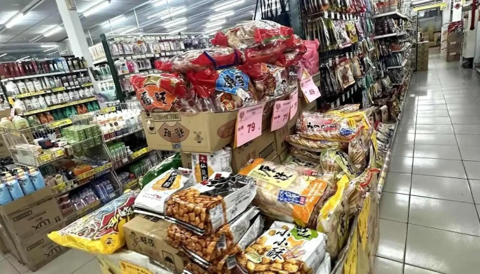 Ai Guo Chao Shi Xin Fu Dian Nei Bu - Kaohsiung City, Fengshan District