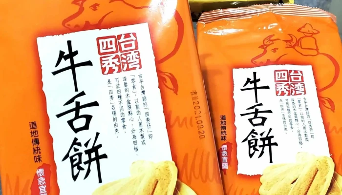 Ai Guo Chao Shi Xin Fu Dian 如何到達 - Kaohsiung City, Fengshan District
